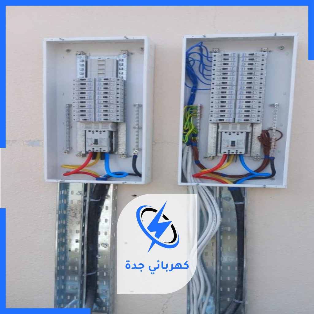 كهربائي منازل متخصص بجدة