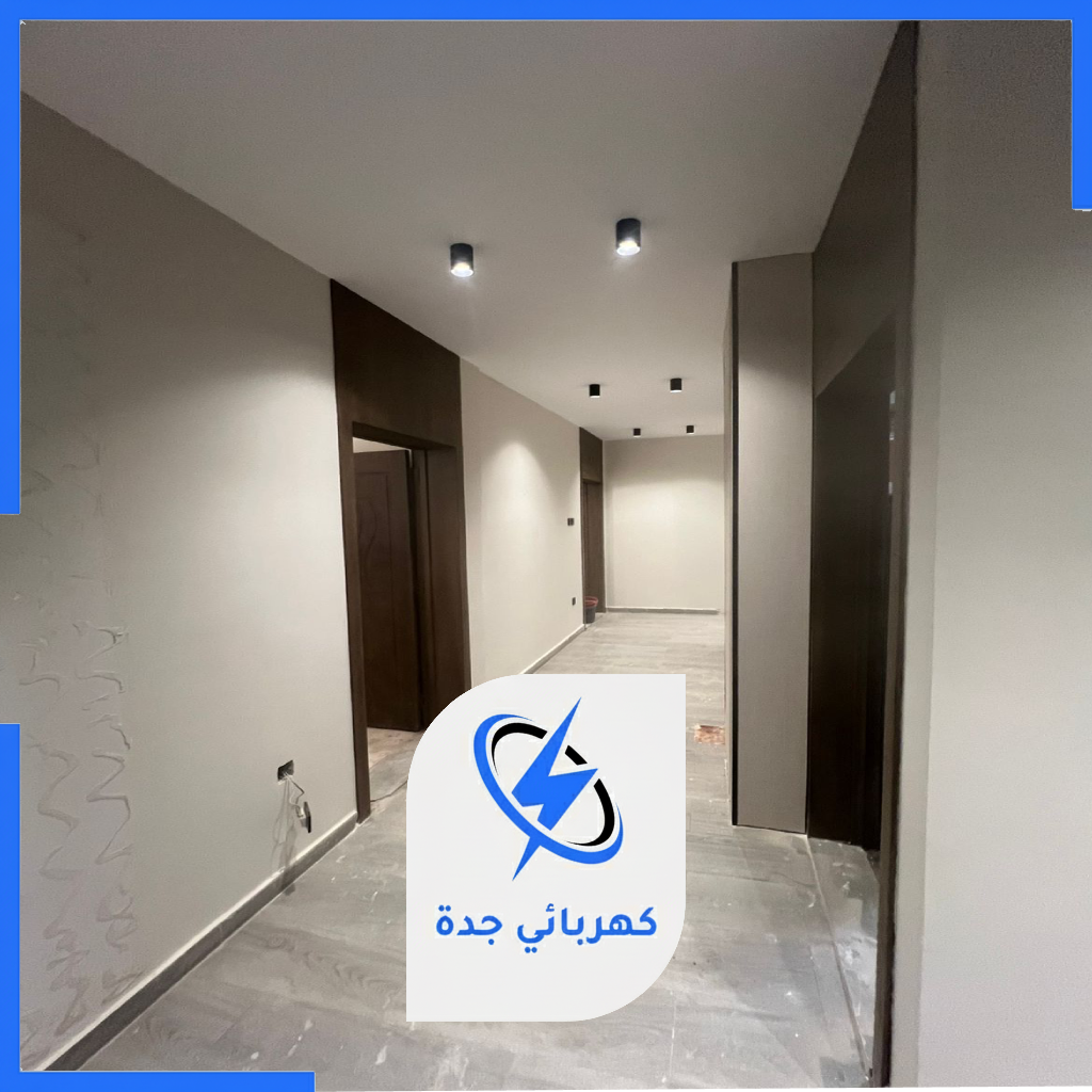 كهربائي جدة (3)