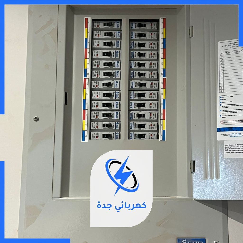 أفضل فني كهرباء وقطع غيار أصلية بجدة كهربائي جدة (5)