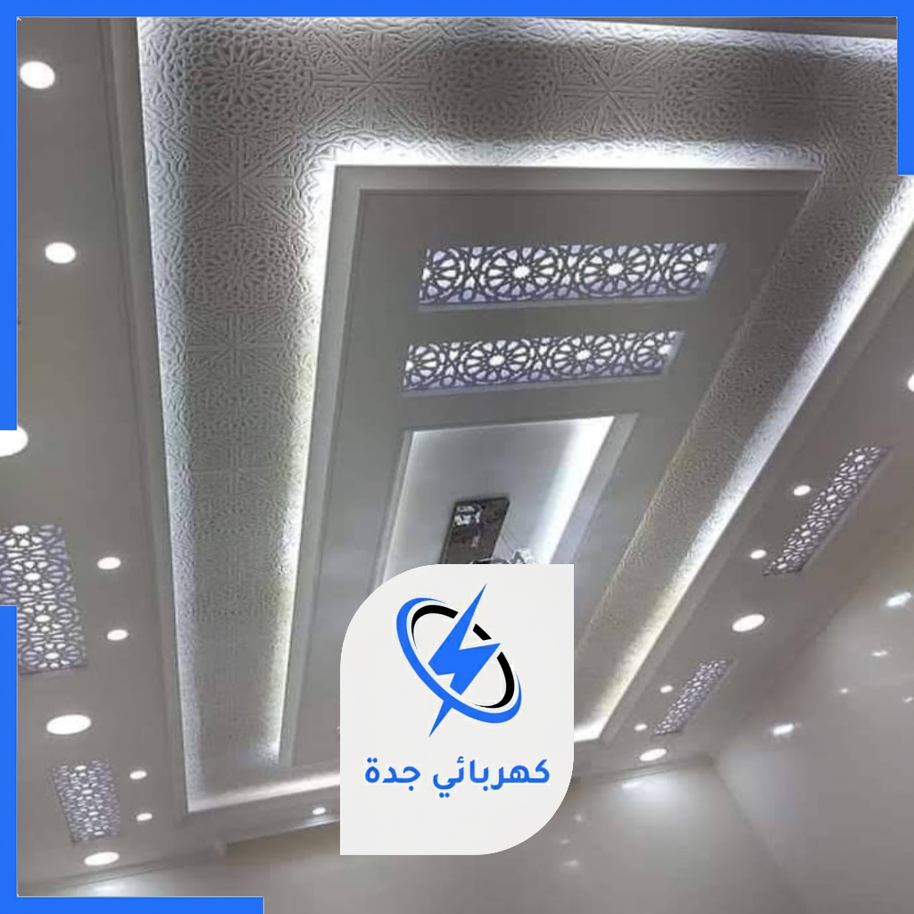 اختيار كهربائي منازل