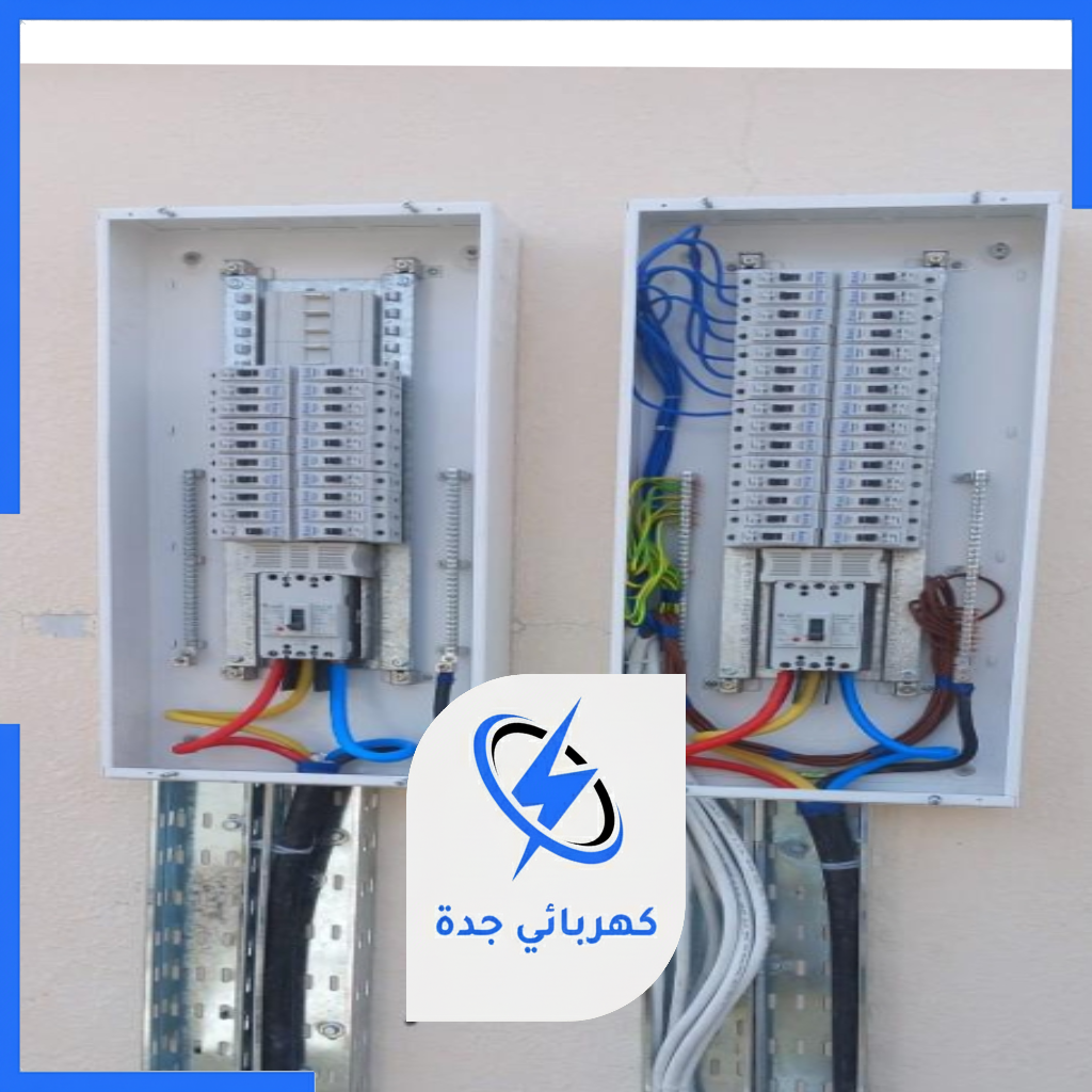 صيانة أعطال الكهرباء في المنازل