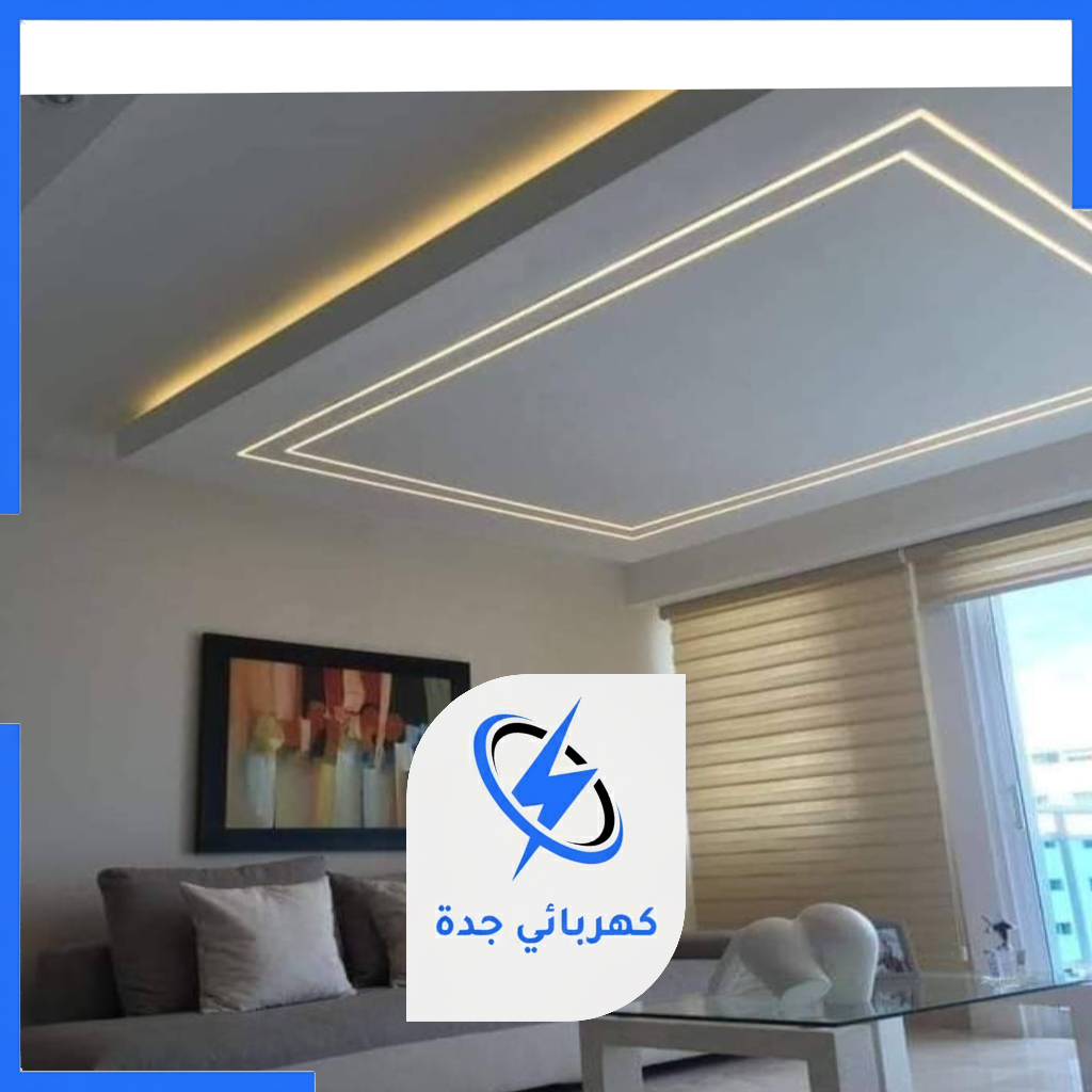 تركيبات الكهرباء الحديثة بجدة