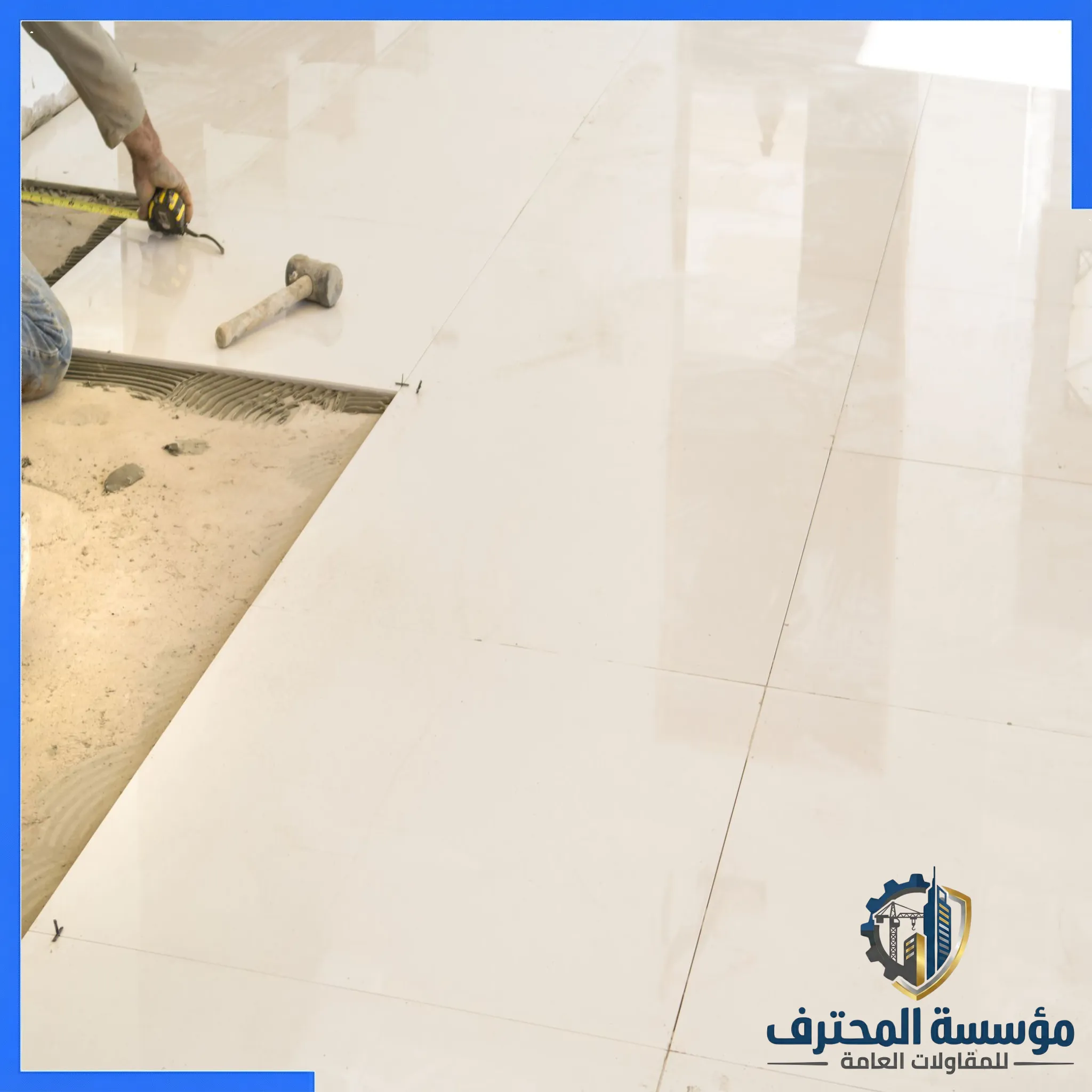 سيراميك حي الخالدية معلم تركيب سيراميك بجدة