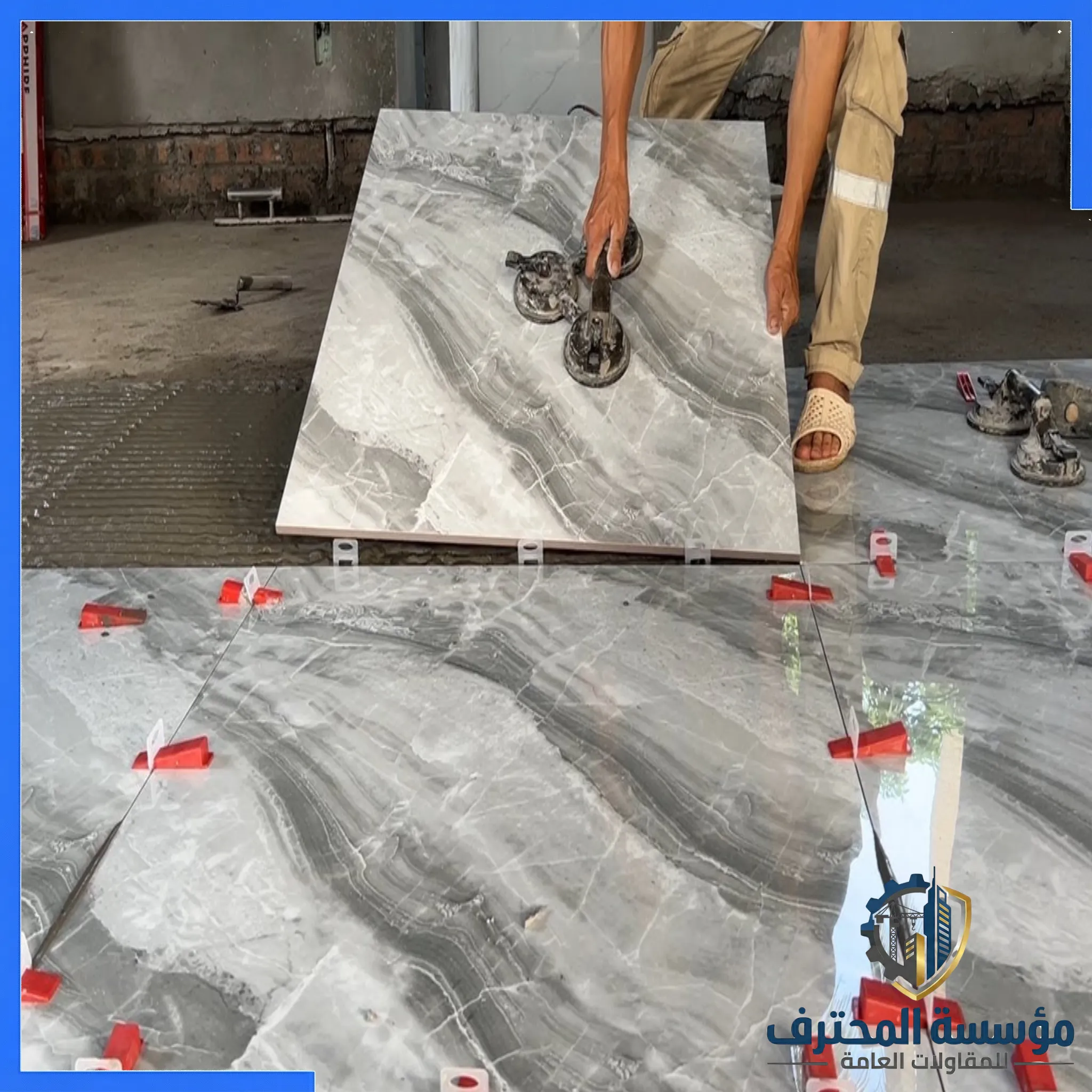 سيراميك حي الخالدية سيراميك حي الخالدية