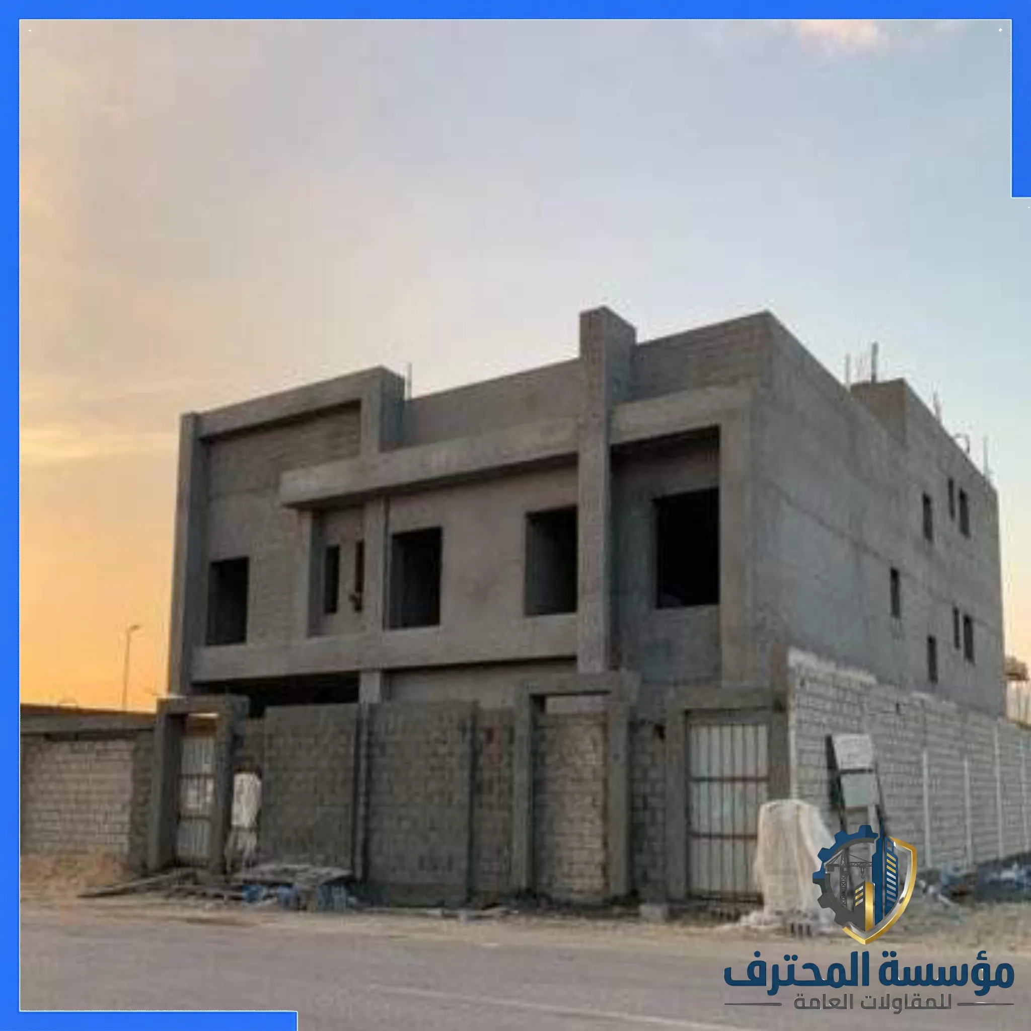 معلم لياسة بجدة