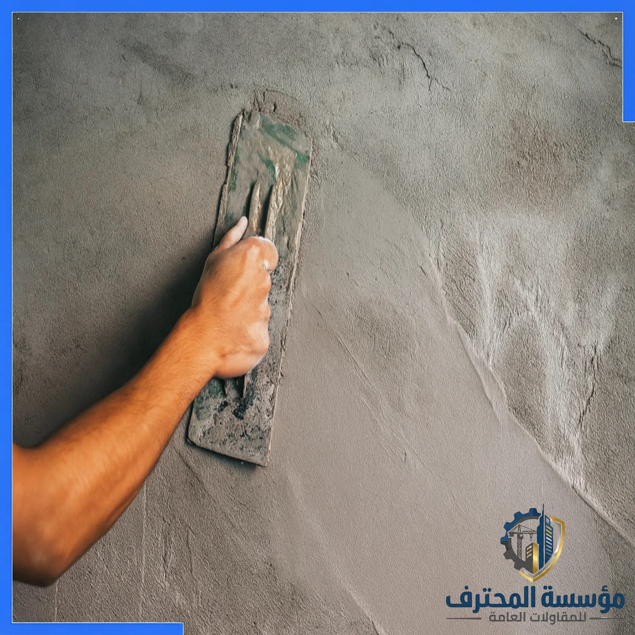 frame almohtaref (5)