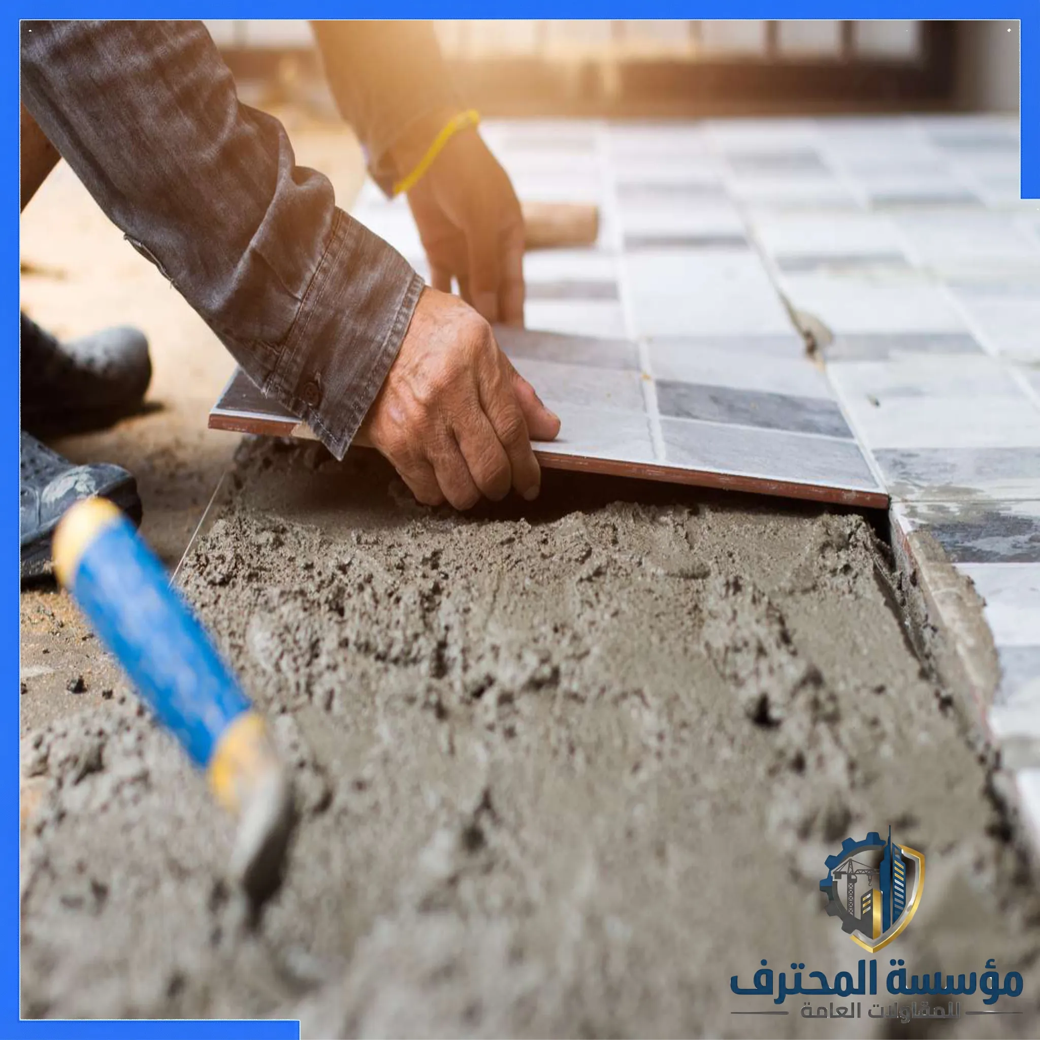 الرئيسية سيراميك حي الخالدية