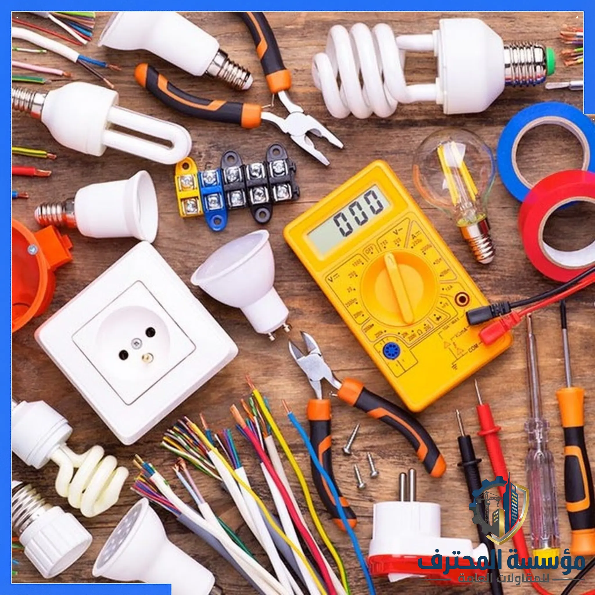 الرئيسية frame almohtaref (74)