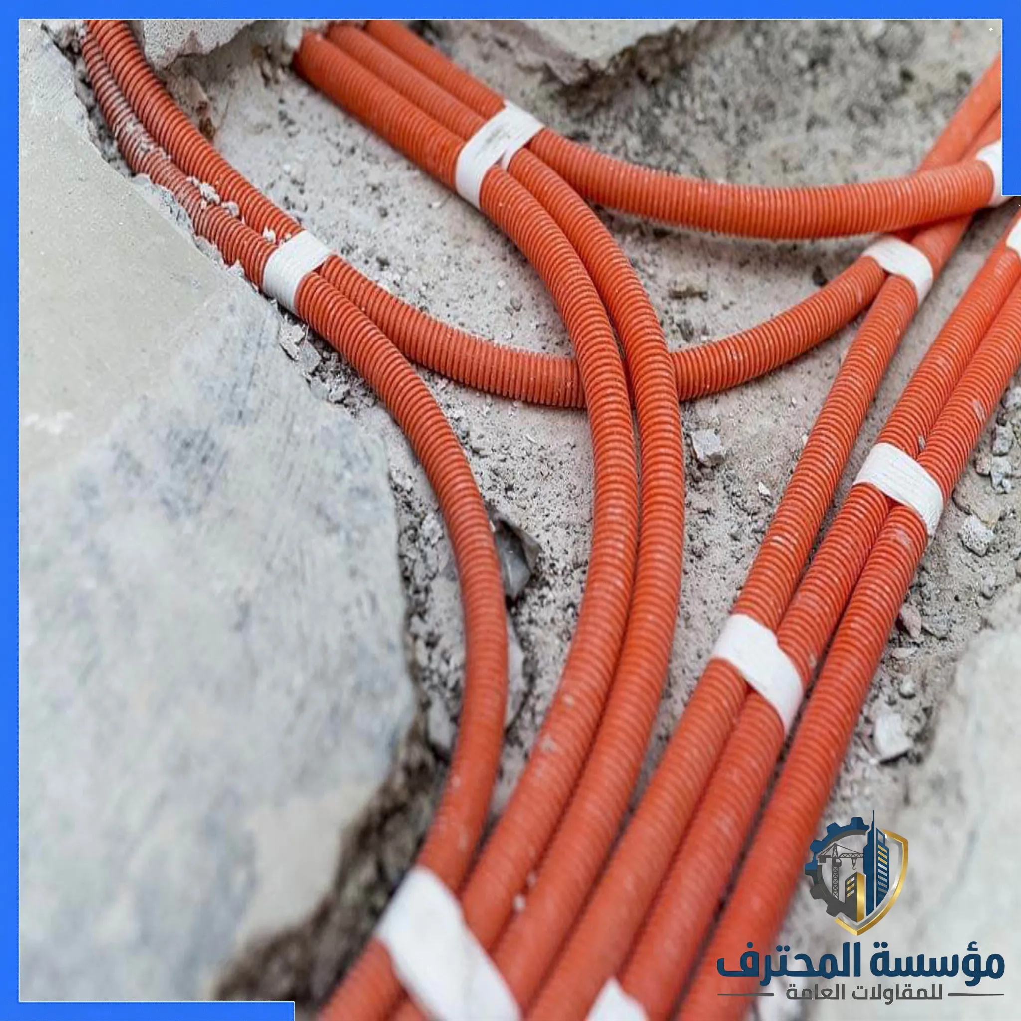 الرئيسية كهرباء (1)